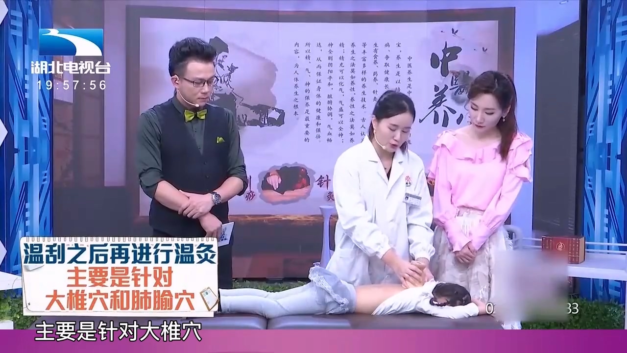 湖北电视台：专家现场演示“扶阳罐：专家现场演示“扶阳罐”推拿，防治儿童咳嗽，家长在家也能做